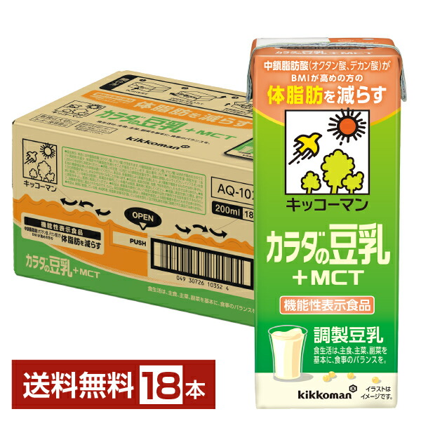 キッコーマン豆乳 キッコーマン 調整豆乳 豆乳＋Ca プラス
