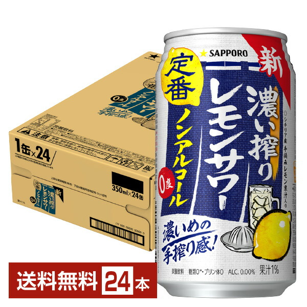 楽天市場】サントリー ハイパー ゾーン エナジー ゼロ 400ml 缶