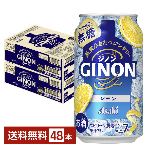 楽天市場】アサヒ ジノン グレープフルーツ 無糖 350ml 缶 24本