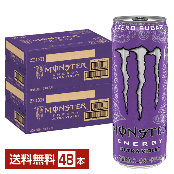 【楽天市場】アサヒ モンスター ウルトラバイオレット 355ml 缶 24 