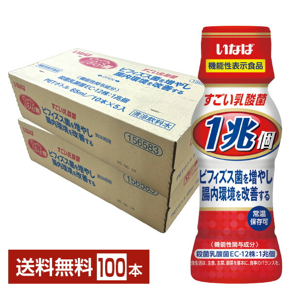 機能性表示食品 いなば食品 1兆個すごい乳酸菌ドリンク 65ml ペットボトル 50本&times;2ケース（100本） 【送料無料（一部地域除く）】｜FELICITY Beer＆Water