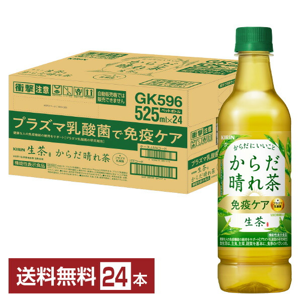 mサントリー 特保 胡麻麦茶 350ml×1ケース/48本 麦茶 ペットボトル サントリー 胡麻麦茶 350ml×48本 PET (お茶飲料) 価格比較
