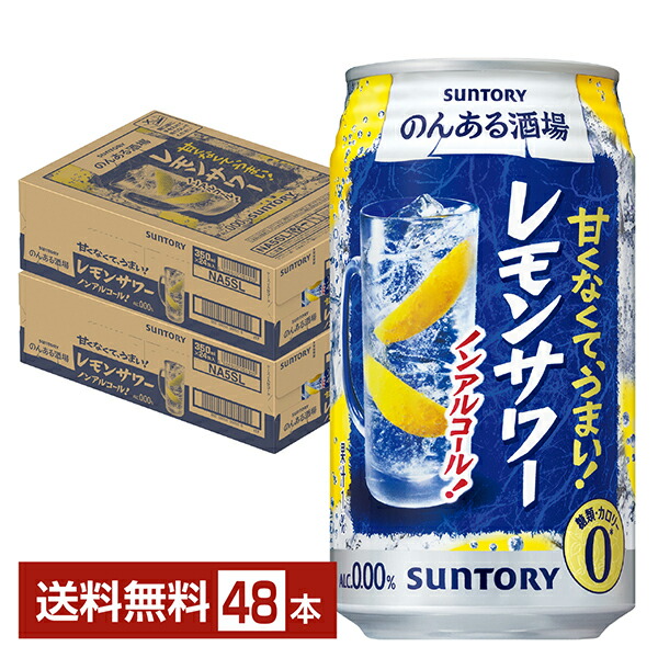 ビール まとめ売り⑤500ml 350ml キリン、アサヒ、サッポロ、サントリー 61eMujbgqhL._UF350,350_QL50_.jpg
