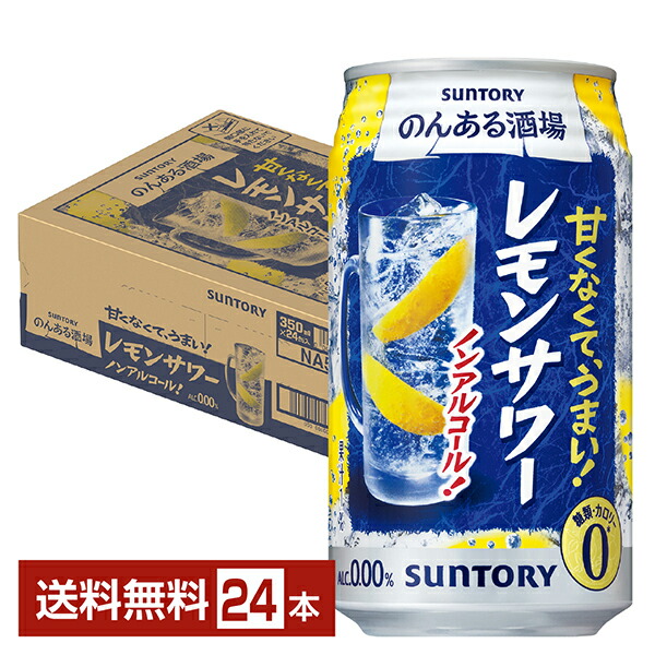 楽天市場】サントリー ハイパー ゾーン エナジー ゼロ 400ml 缶