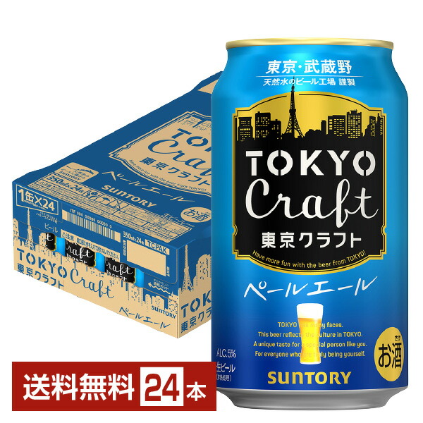 楽天市場】期間限定 サントリー ザ プレミアム モルツ 初仕込