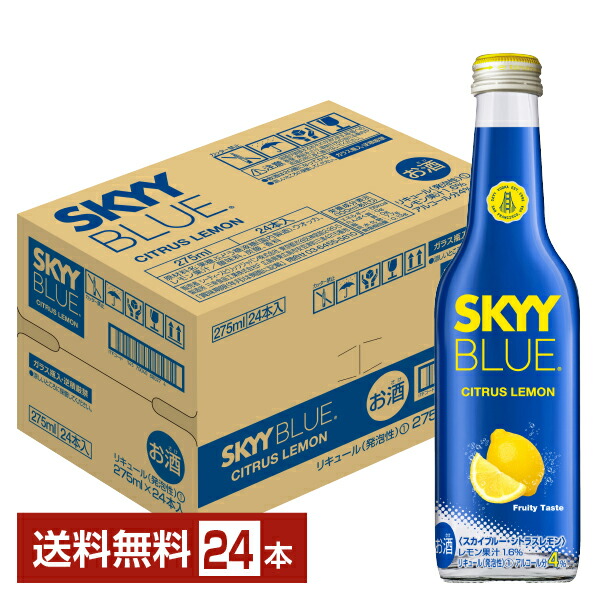 ZIMA リキュール 275ml×24本入り 2箱セット ZIMA ジーマ 瓶 ( 275ml*24本入 ) : 爽快ドラッグ - 通販