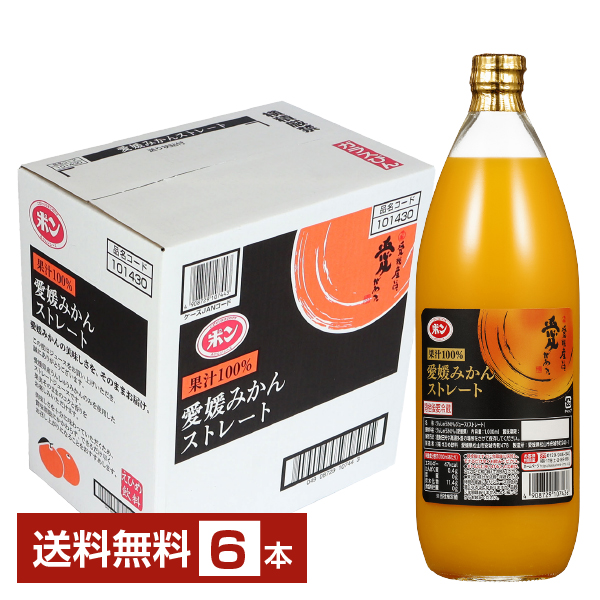 えひめ 100 みかん いよかん 混合 (1000ml x 6本)×2箱　12本 えひめ100 みかん いよかん混合（1L×6本入） ＊随時発送中