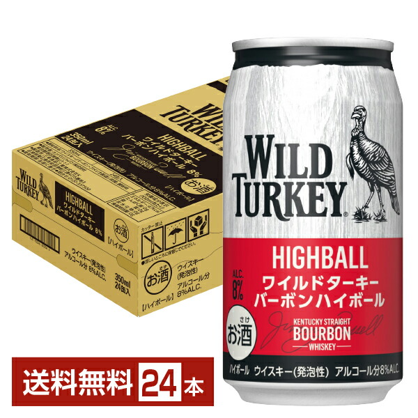 楽天市場】カンパリ ワイルドターキー バーボンハイボール 350ml