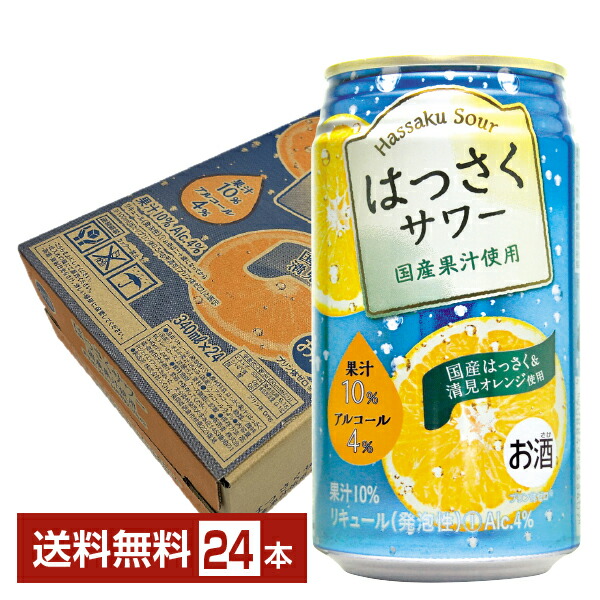 楽天市場】【首都圏・関信越・東海・北陸・近畿限定】アサヒ