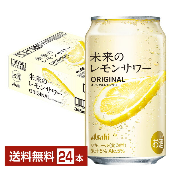 楽天市場】合同酒精 瓶チュー レモン 300ml 瓶 24本×2ケース(48 楽天市場】合同酒精 瓶チュー レモン 300ml 瓶 24本×2ケース(48