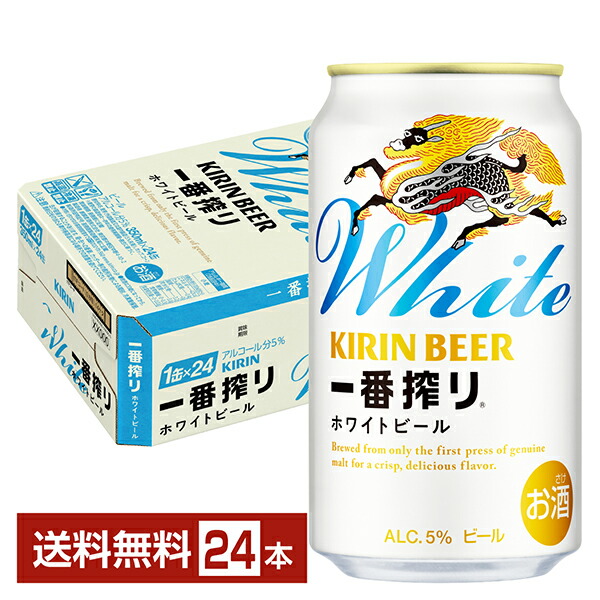 楽天市場】ビール キリン 晴れ風 350ml 缶 24本 1ケース【送料