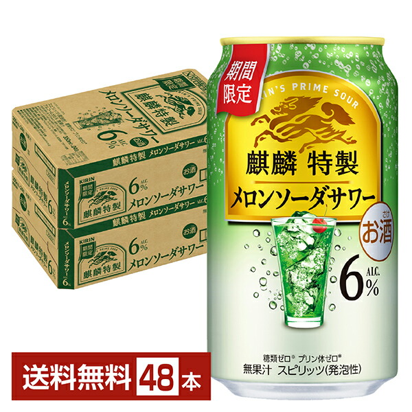 ちゃいろ　サントリー　キリン　お酒　まとめ売り　60本　350ml 楽天市場】キリン 本麒麟(350ml*96本セット)【本麒麟】[ビール
