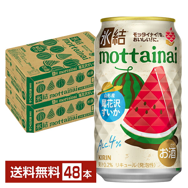 キリンジ 2冊セット⭐︎あの世で罰を受けるほど/自棄っぱちオプティミスト キリンジ 2冊 あの世で罰を受けるほど/自棄っぱちオプティミスト