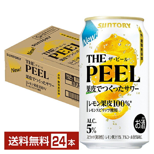 翠 ジンソーダ 柚子搾りチューハイ 350ml×48本 翠 SUIスイジンソーダ Amazon.co.jp: 翠ジンソーダ 〈柚子搾り〉 [チューハイ 350ml×24