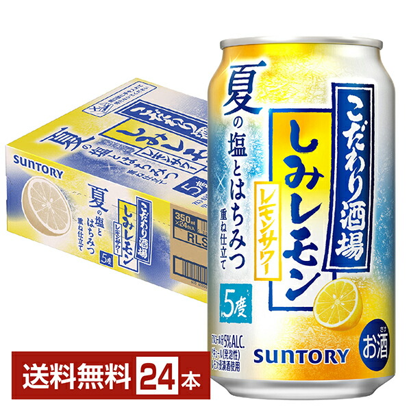 楽天市場】【先着順 300円OFFクーポン取得可】【1都2府36県限定