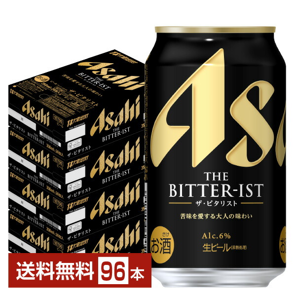 アサヒビール　ビタリスト　お酒まとめ売り　500ml40本　新品 アサヒビール ビタリスト お酒まとめ売り 500ml40本 新品 アサヒ