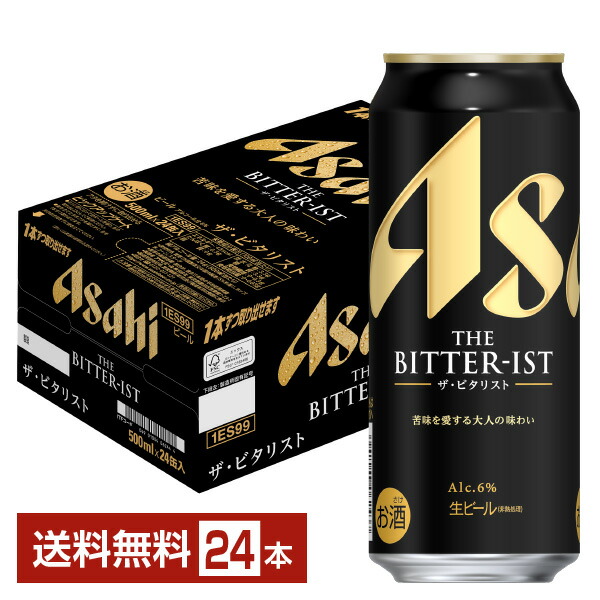 アサヒ　スーパードライ　350ml ４０本　生ジョッキ缶　340ml　８本 楽天市場】【8本】アサヒ スーパードライ 生ジョッキ缶 340ml 8