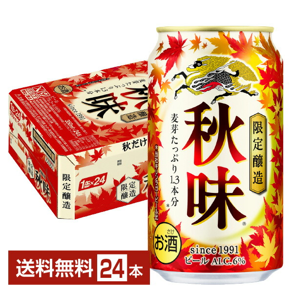 お花見にどうぞ！！未来のレモンサワー ORIGINAL 345ml×24缶 アサヒ 未来のレモンサワー オリジナルレモンサワー 345ml 24本