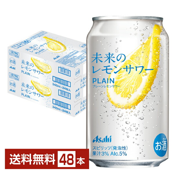 楽天市場】16日まで☆P7倍※諸条件有 【本州のみ 送料無料】アサヒ 未来