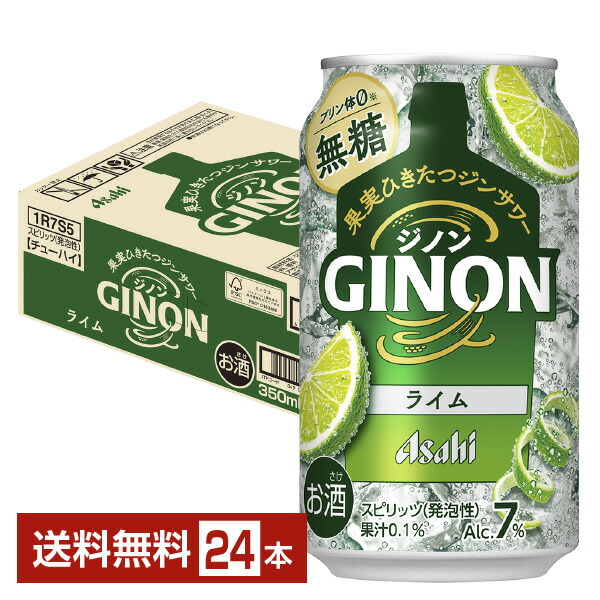 楽天市場】アサヒ 未来のレモンサワー プレーンレモンサワー 345ml 缶