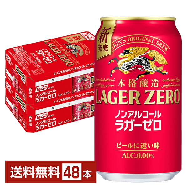 楽天市場】ビール キリン グッドエール 350ml 缶 24本 1ケース【送料