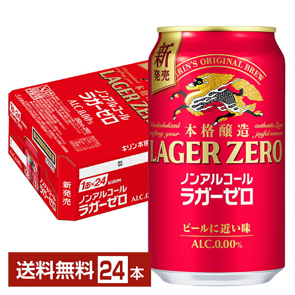 アサヒビール キリンビール 340ml×12 350ml×30 500ml×2 アサヒビール キリンビール 340ml×12 350ml×30 500ml×2