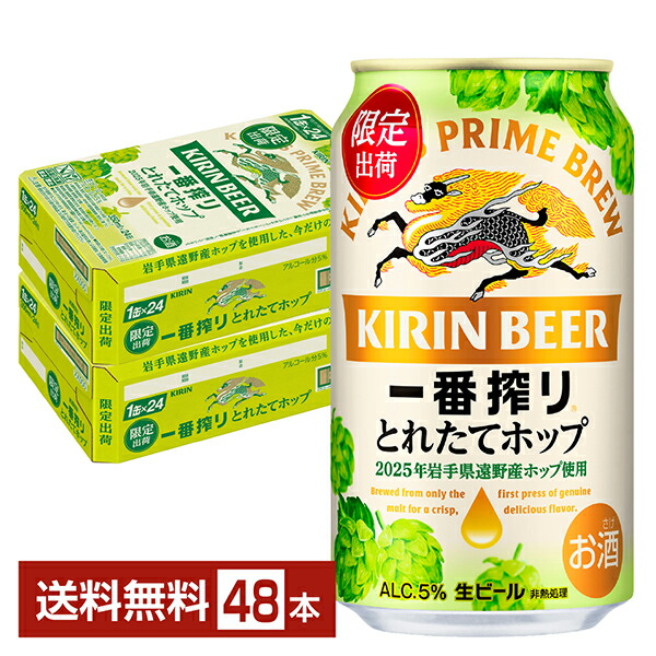 楽天市場】選べる ビール よりどりMIX アサヒ スーパードライ キリン