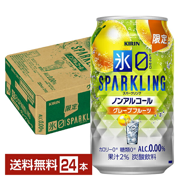 ビール まとめ売り② 500ml 350ml キリン、アサヒ、サッポロ、サントリ ビール まとめ売り 500ml 350ml キリン、アサヒ、サッポロ