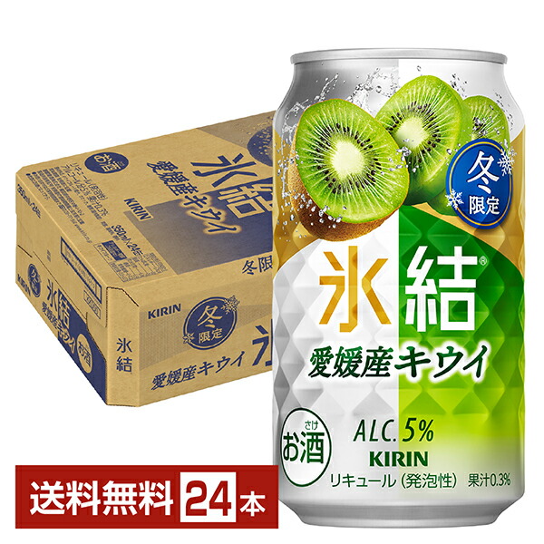 カチカチくん　フルーツ　キリン▼クリスマスSALE ひと手間かけた上質なうまさ」をお届けする「麒麟特製」から「麒麟特製