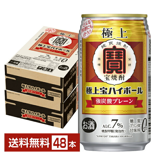 楽天市場】【エントリー＆条件達成で最大700P】アサヒ ブラックニッカ