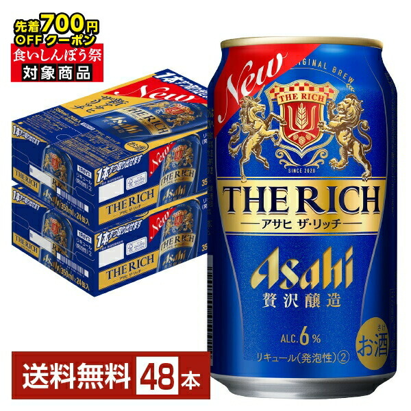 純金バッヂ　バッジ　バッチ 朝日麦酒株式会社　金　記念品 アサヒ　ASAHI 純金バッヂ バッジ バッチ 朝日麦酒株式会社 金 記念品 アサヒ