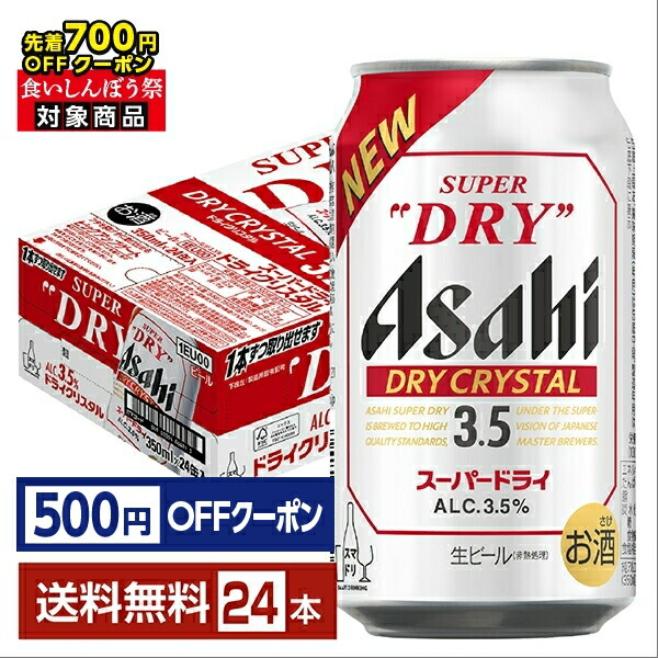 ビール 楽天市場】8PeaksBREWING 八ヶ岳クラフトビール 信州クラフト