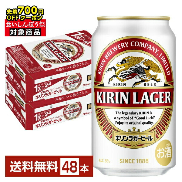 楽天市場】季節限定 キリン スプリングバレー ブルワリー 青の