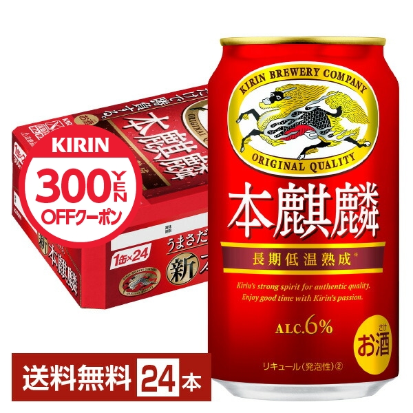 キリン 淡麗プラチナダブル 350ml 缶 24本 1ケース キリンビール