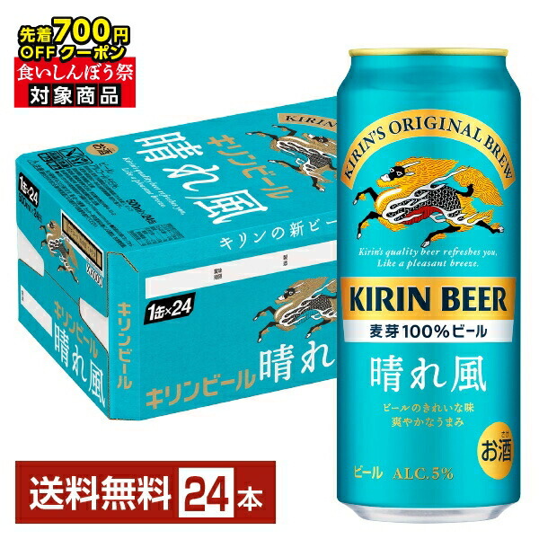 楽天市場】選べる ビール よりどりMIX アサヒ スーパードライ
