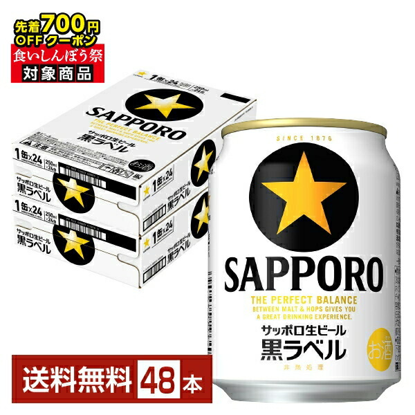 楽天市場】選べる ビール よりどりMIX アサヒ スーパードライ