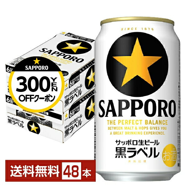 楽天市場】【スタンプラリー最大ポイント5倍】アサヒ アサヒ
