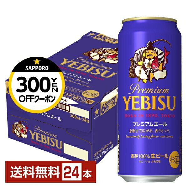 楽天市場】【先着順 最大300円OFFクーポン取得可】数量限定