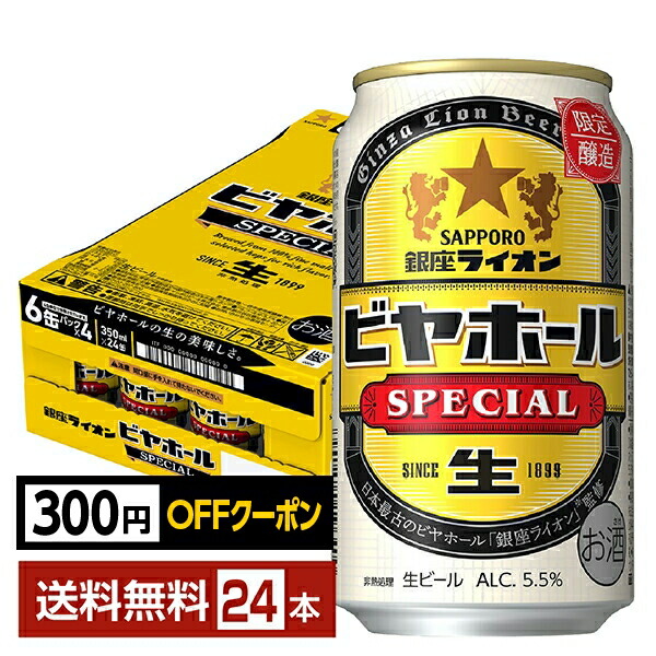 楽天市場】選べる ビール よりどりMIX アサヒ スーパードライ