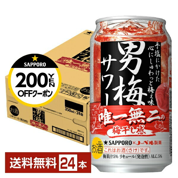 楽天市場】選べる ビール よりどりMIX アサヒ スーパードライ
