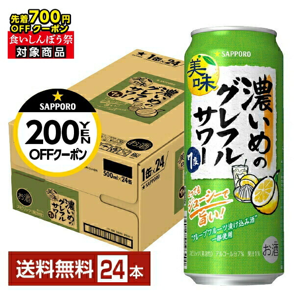 楽天市場】サントリー ハイパー ゾーン エナジー ゼロ 400ml 缶