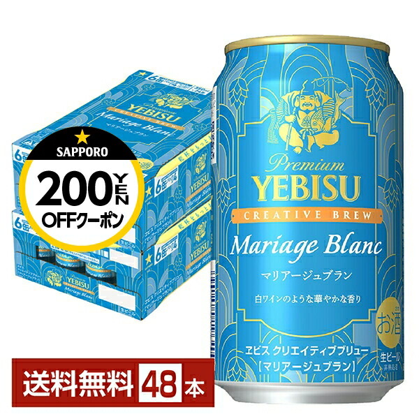 楽天市場】【先着順 最大300円OFFクーポン取得可】サッポロ