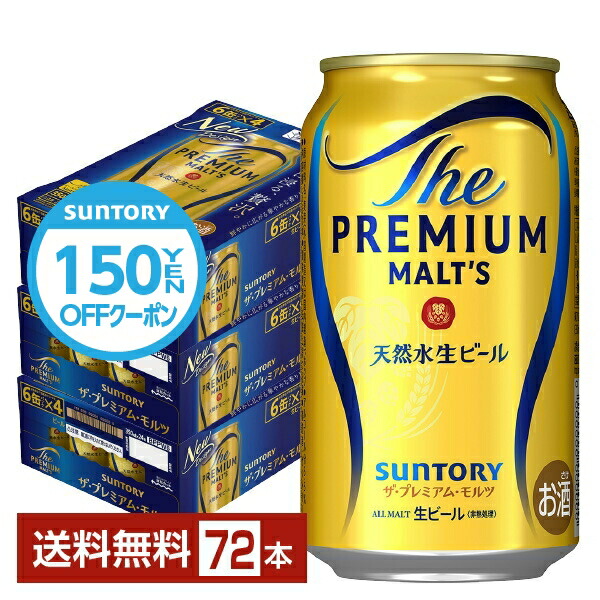 サントリー - 申請ありじゅん ジン 晴明 | 安倍文殊院