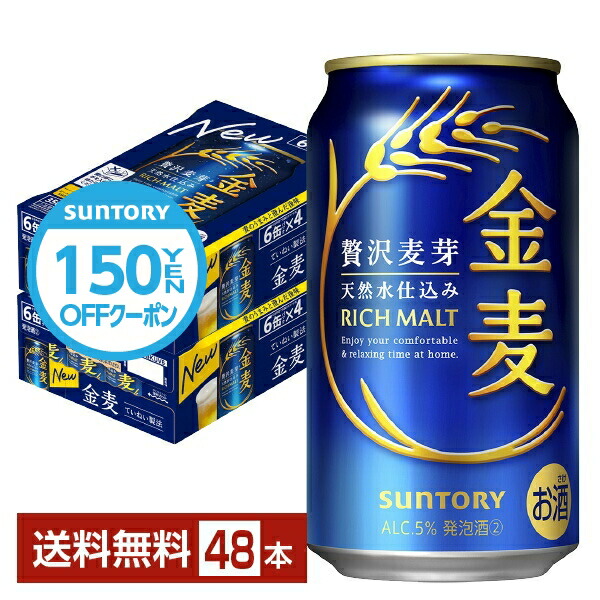 楽天市場】【先着順 最大10％OFFクーポン取得可】【先着順 150円