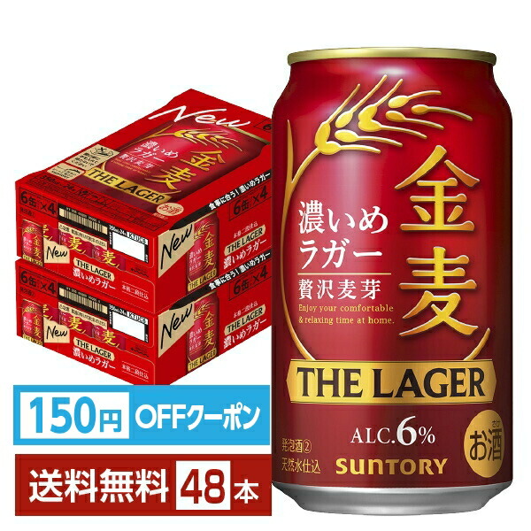 アサヒ　ザ•ビタリスト350ml 48缶(2箱) ラスト1 アサヒ ザ•ビタリスト350ml 48缶(2箱) ラスト1 ビール アサヒ ザ