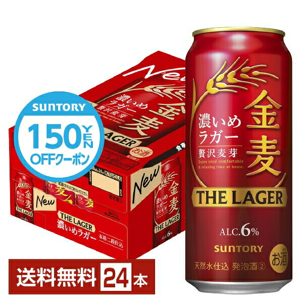 楽天市場】【先着順 最大10％OFFクーポン取得可】【先着順 150円