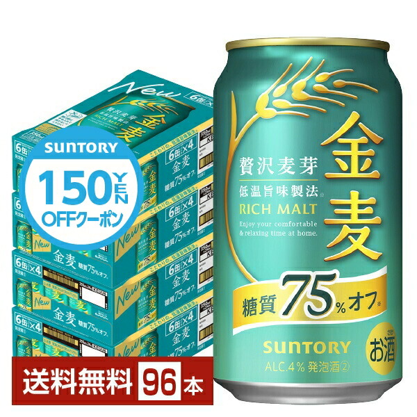 楽天市場】【先着順 最大10％OFFクーポン取得可】【先着順 150円