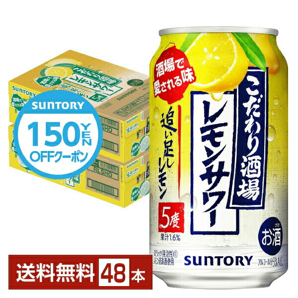 淡麗グリーンラベル　発泡酒　350ml×４８本 キリン ビールテイスト 淡麗グリーン 350ml 48本 ケース 麒麟 淡