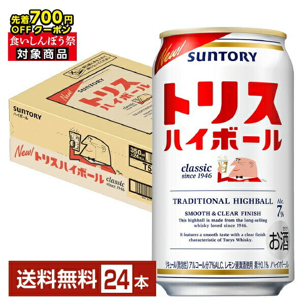 楽天市場】ビール よりどりMIX アサヒ サントリー キリン