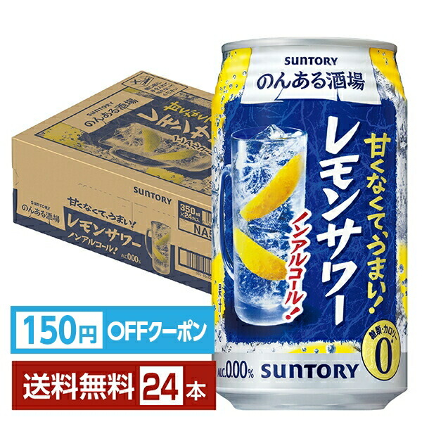 け出品 エナジー ZONeシール付き サントリー HYPER ZONe ENERGY 400ml ボトル缶